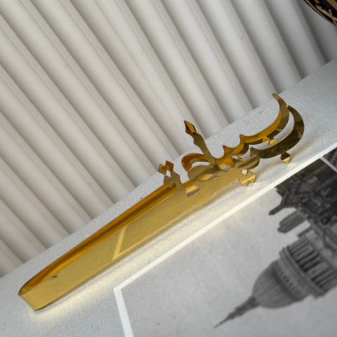 Gold Arabic Bakhoor Coal Tongs